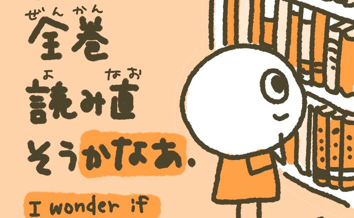 学習、お仕事イラスト
