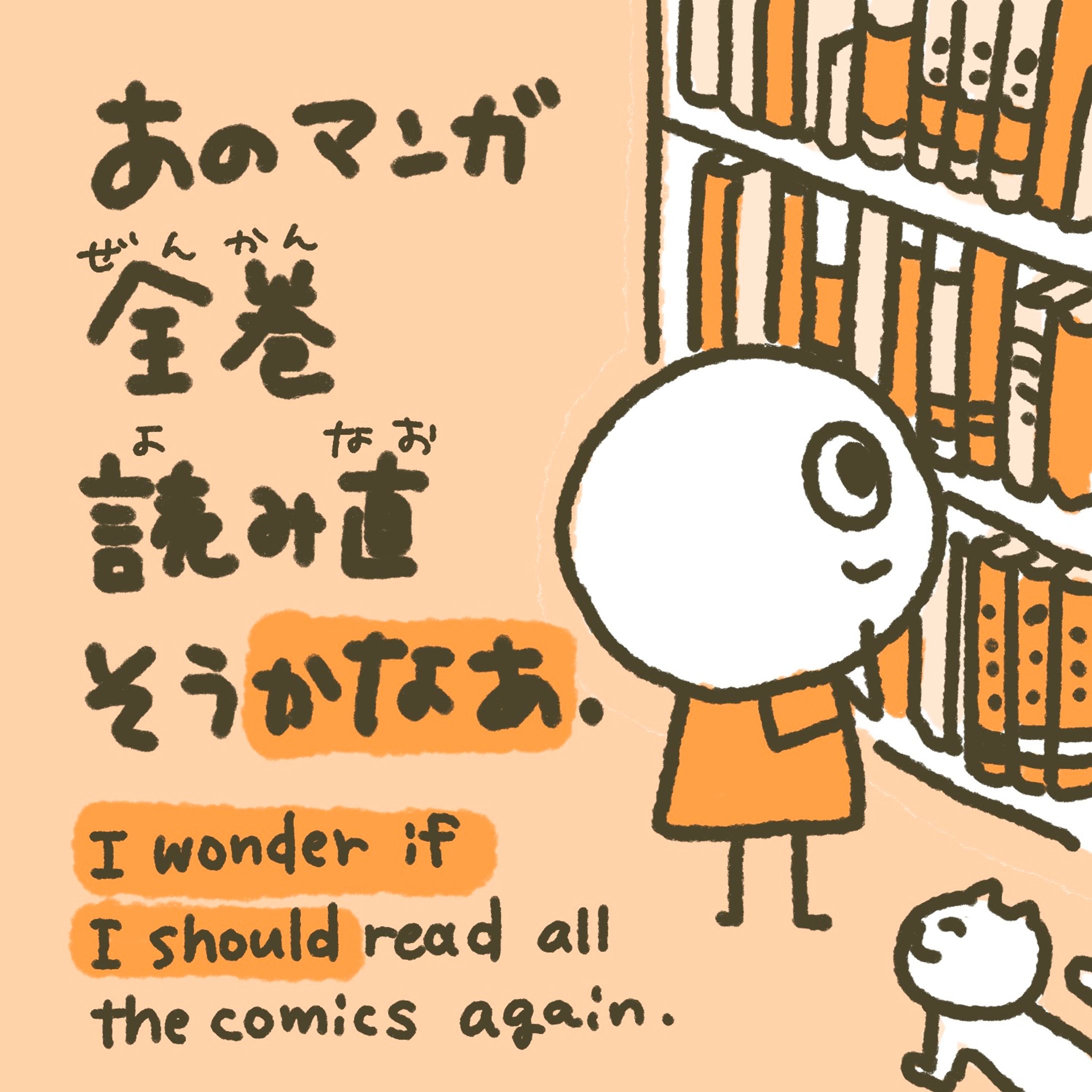 英語学習用イラスト-1