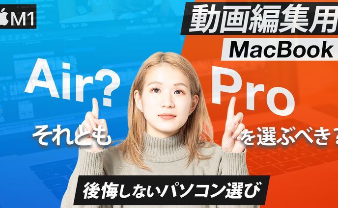 YouTubeサムネイル（ガジェット）