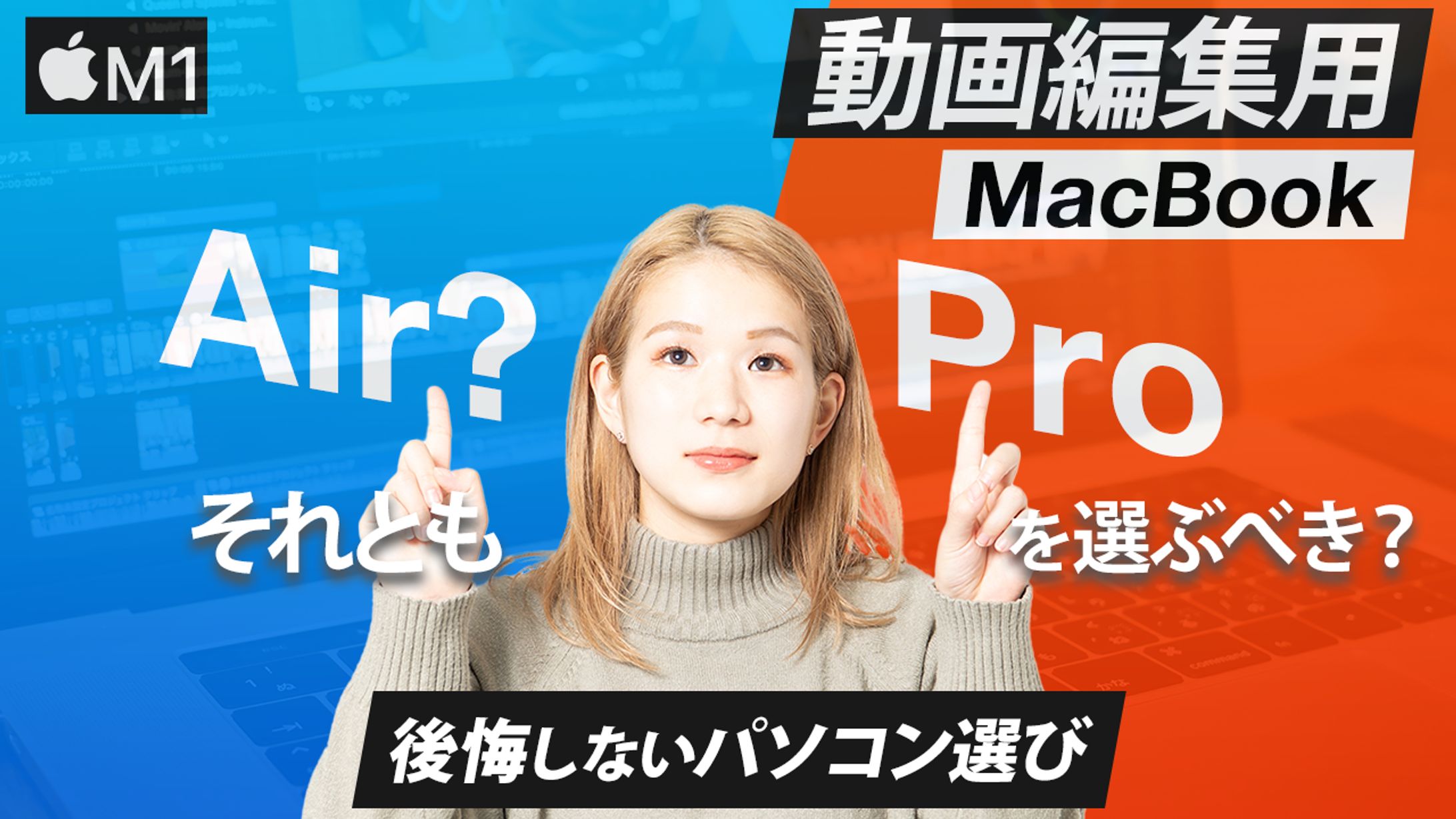 YouTubeサムネイル（ガジェット）-1