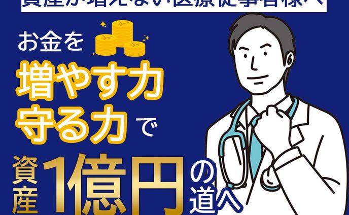 pop、資産移転
