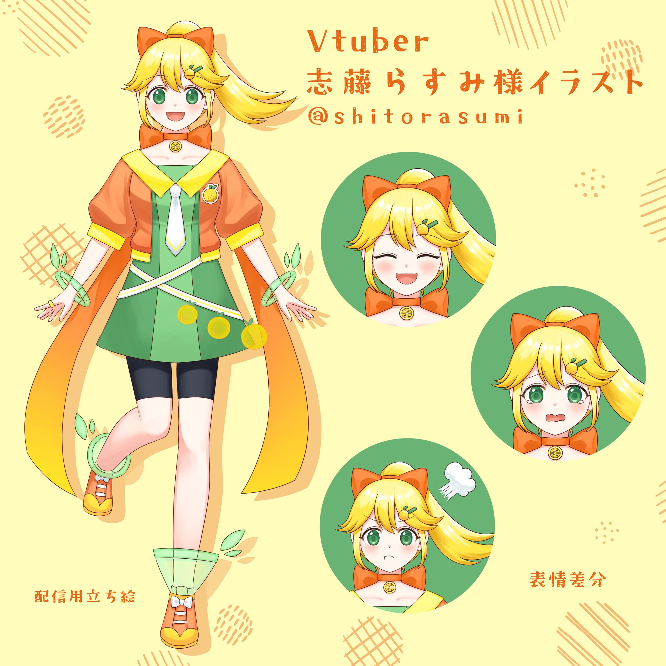 志藤らすみ様イラストまとめ-1