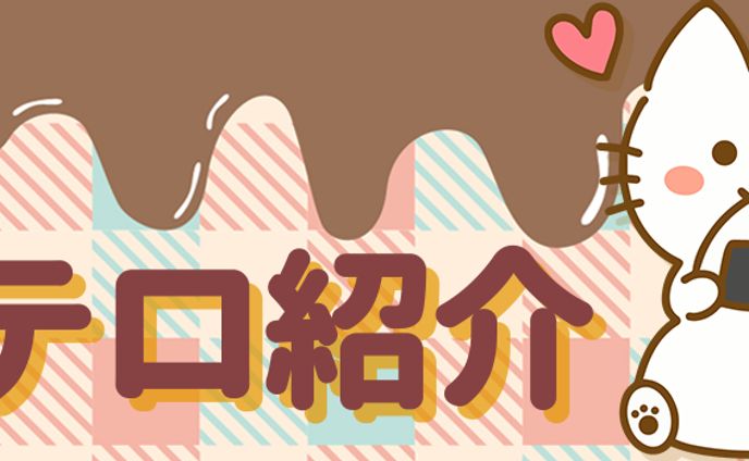 ブログ ヘッダー