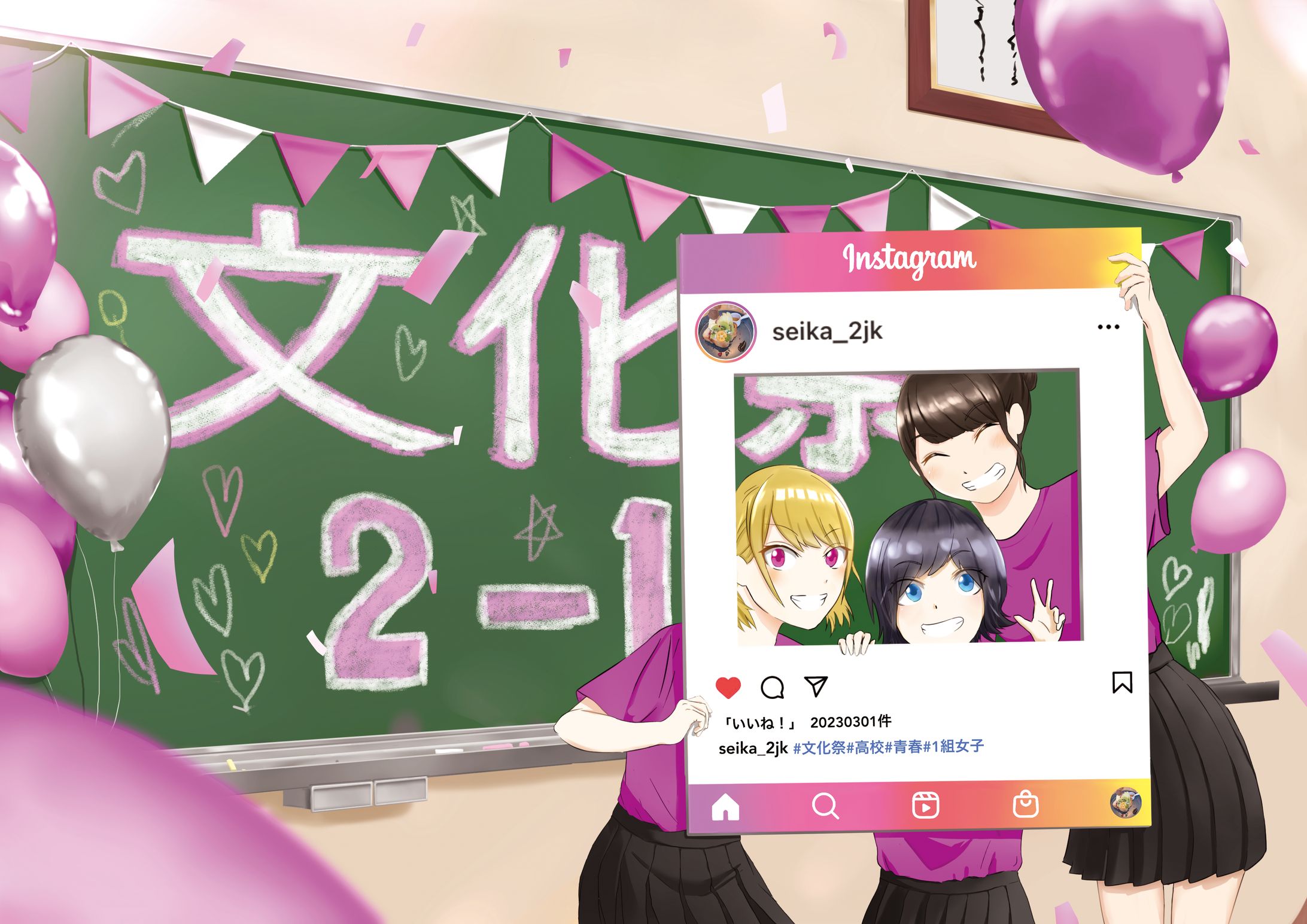 文化祭-1