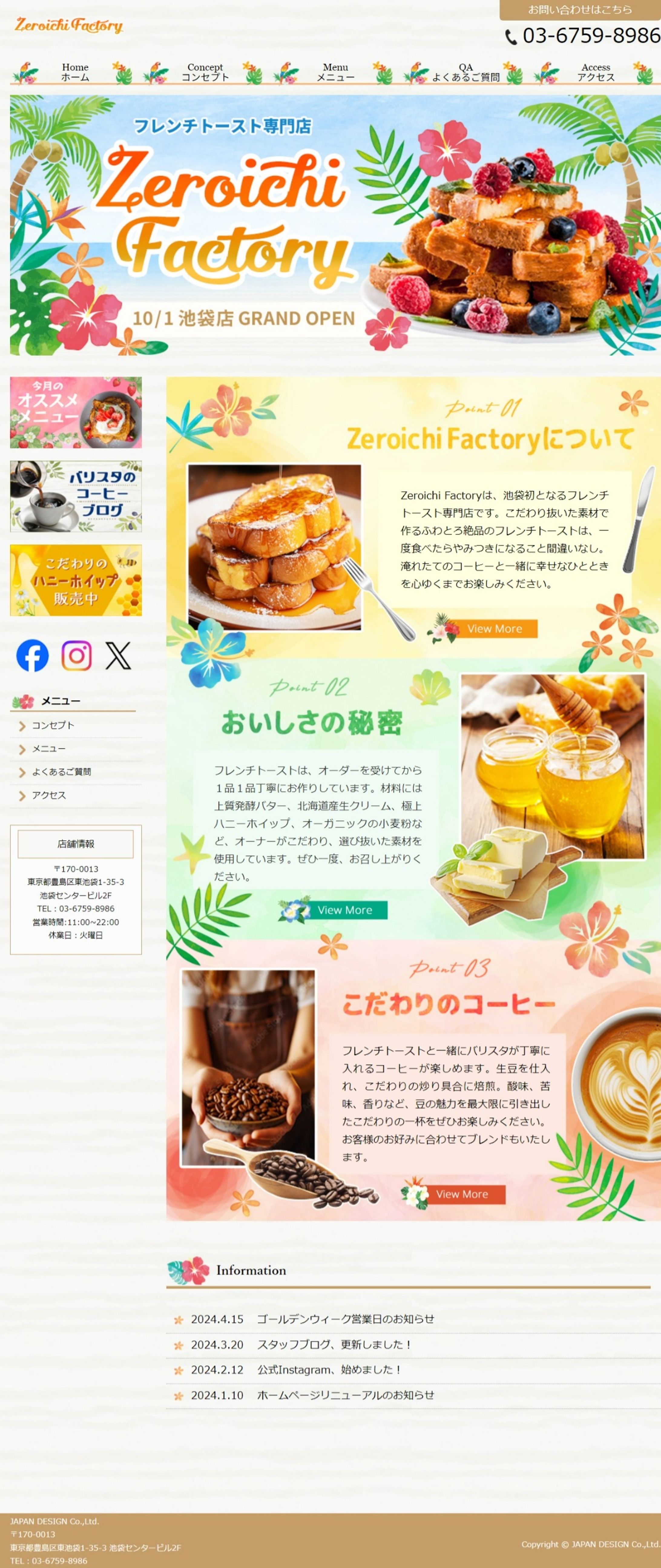 HP_French Toast-1