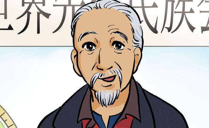 よう聞いたらスゴかった！ファミリー武勇伝