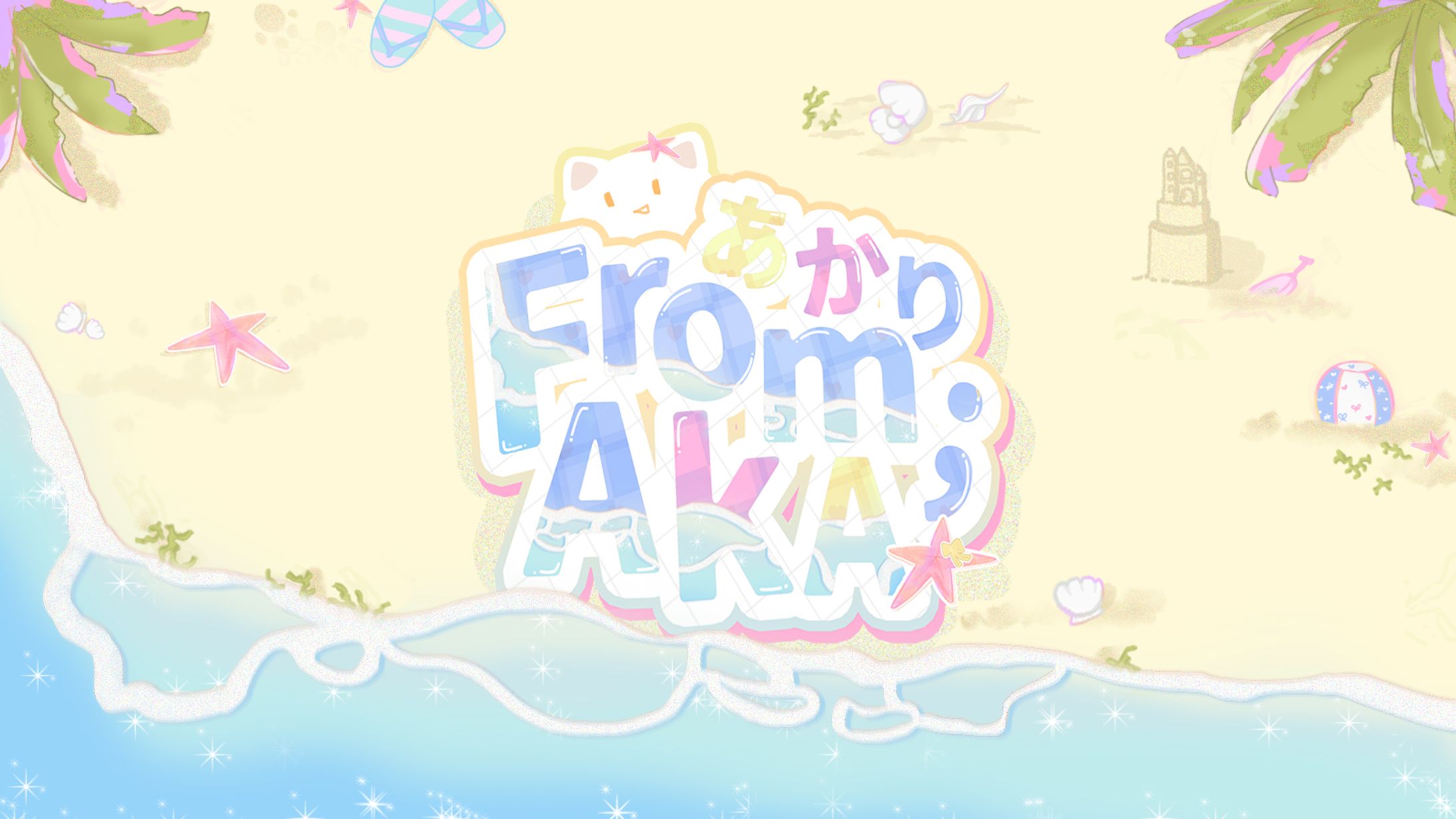 (2) Business Setup on X-1