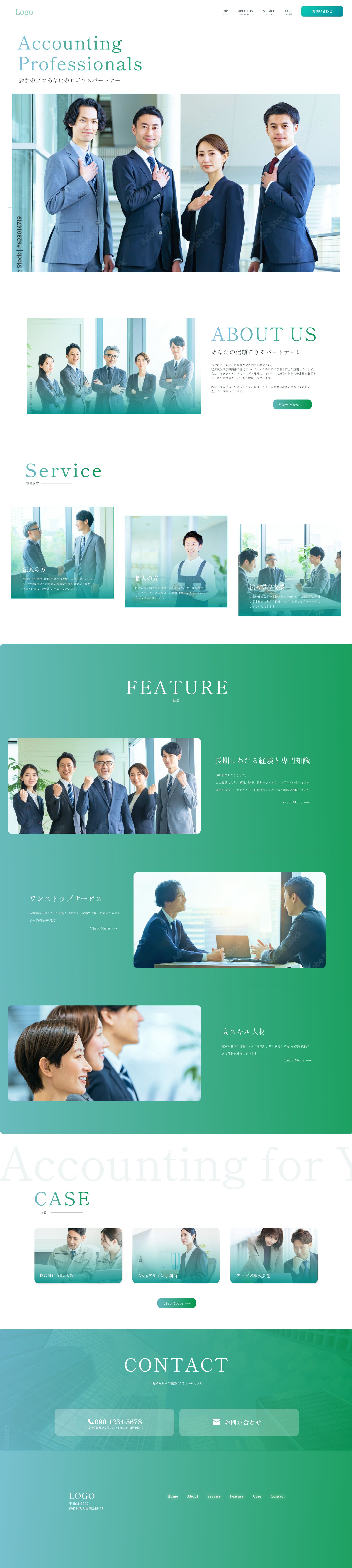 Webサイト会計事務所-1