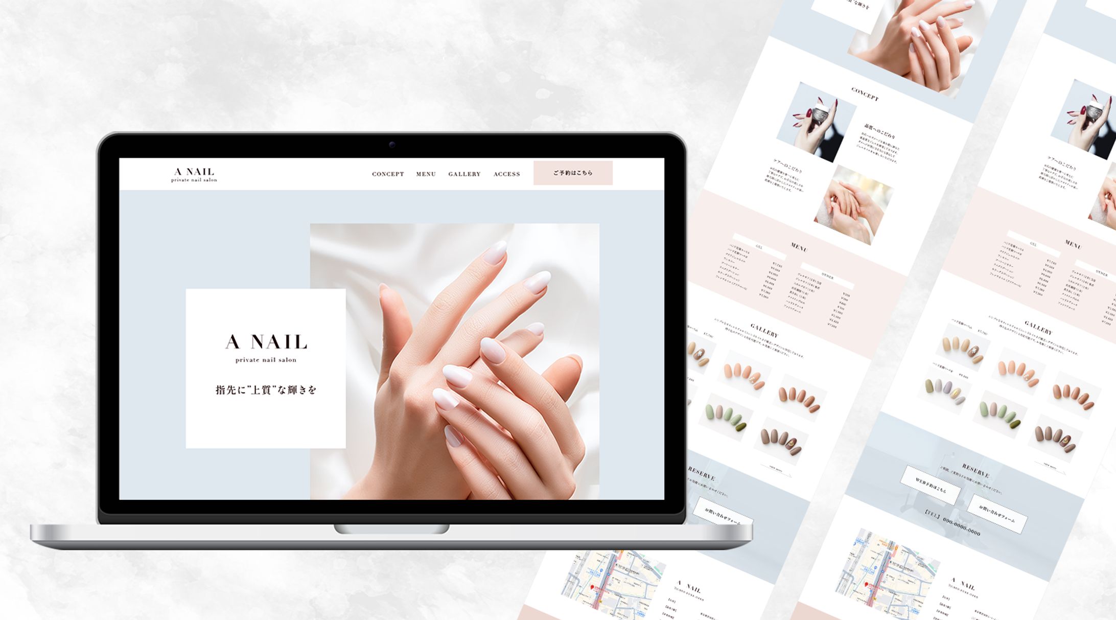 ネイルサロンLP【photoshop】-1