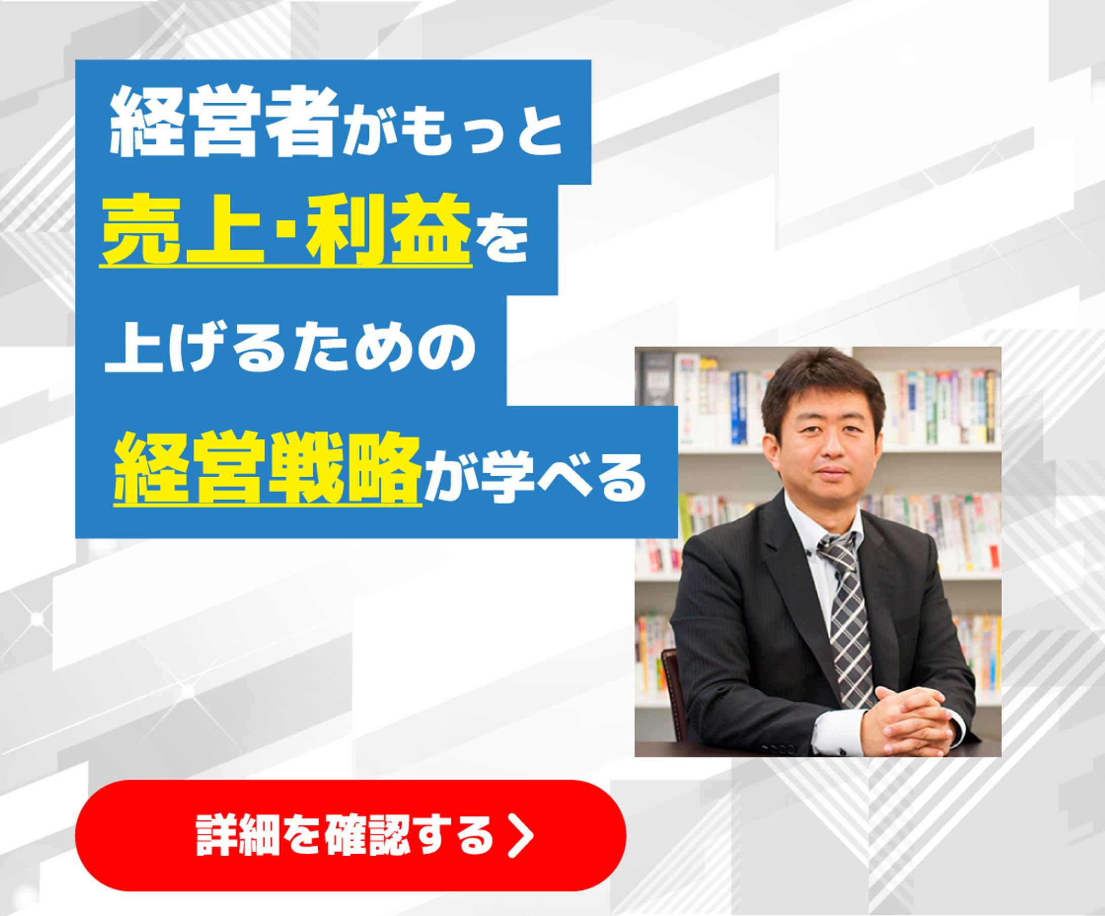Vision Tax Accountants Corporation Web ad banner【ビジョン税理士法人 様 WEB広告バナー】-1