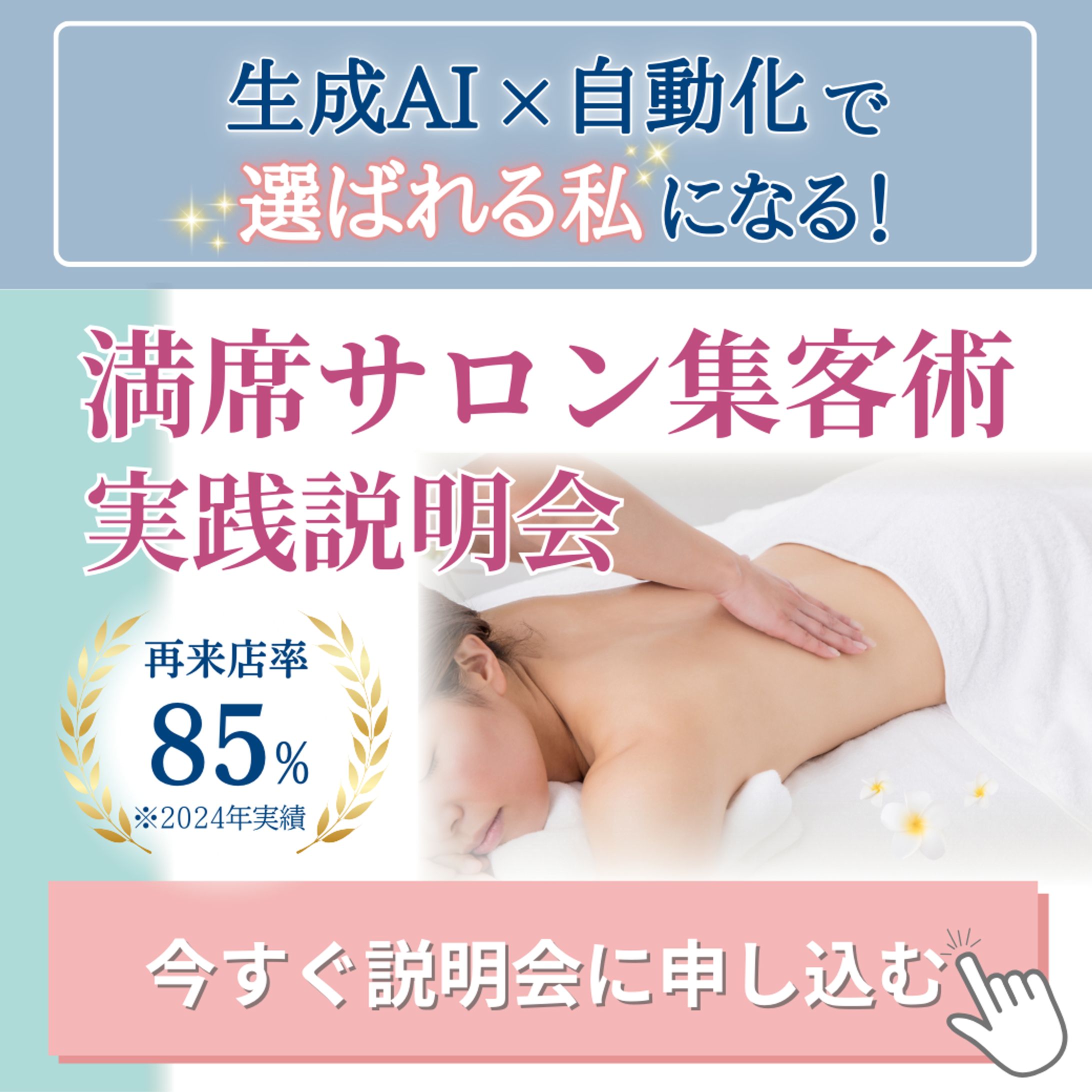 LINEリッチメッセージ用画像-1