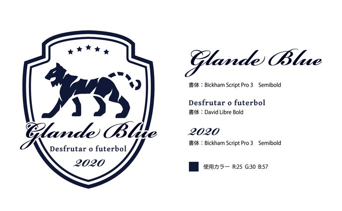 Grande Blue