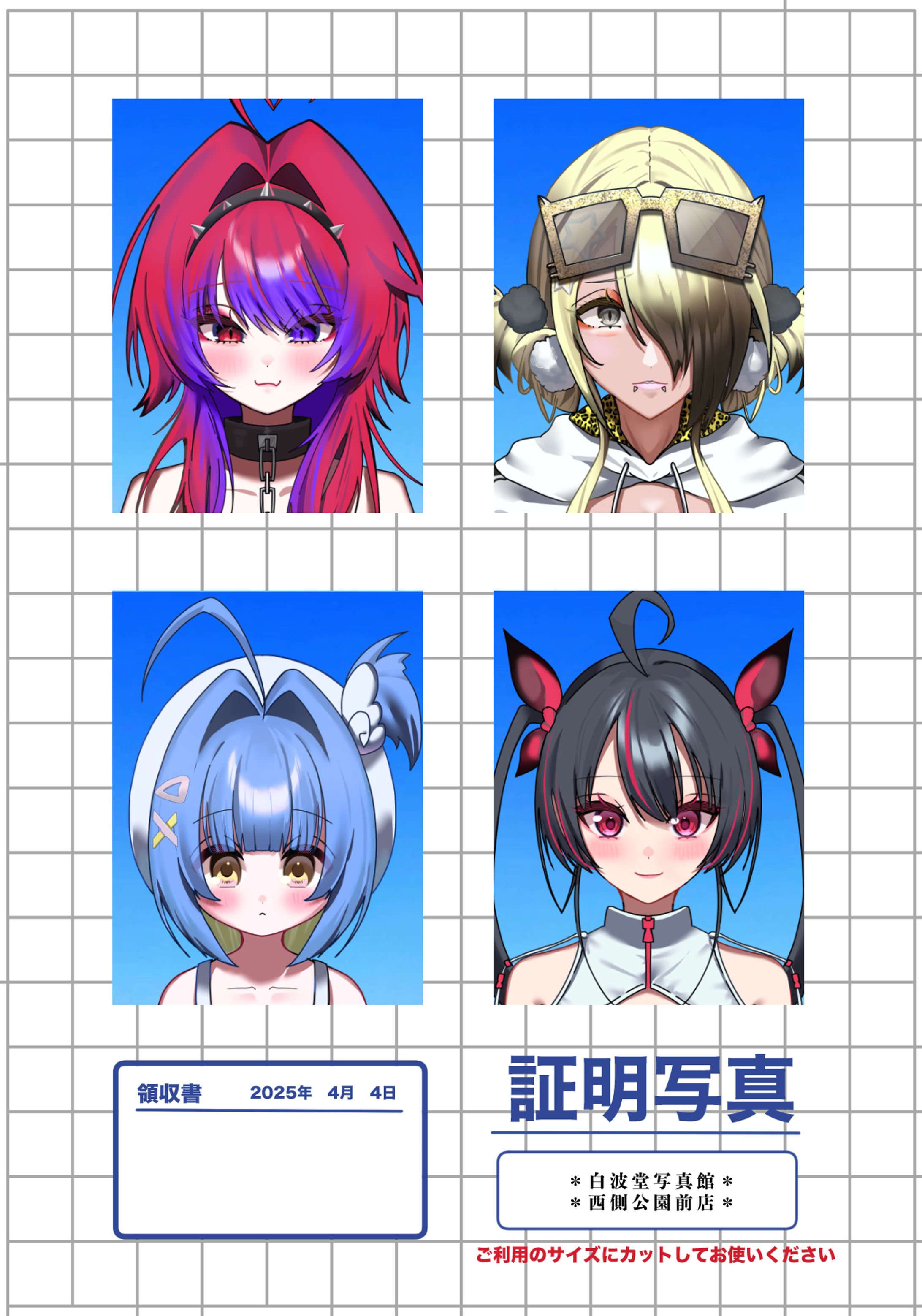 【一次創作】証明写真風イラスト-1