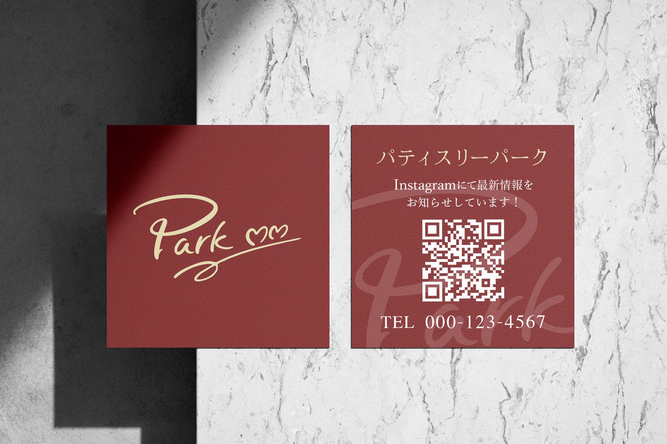 shop card｜Pâtisserie Park-1