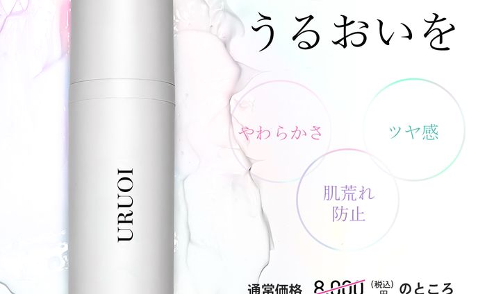 SHElikesトレース課題練習用