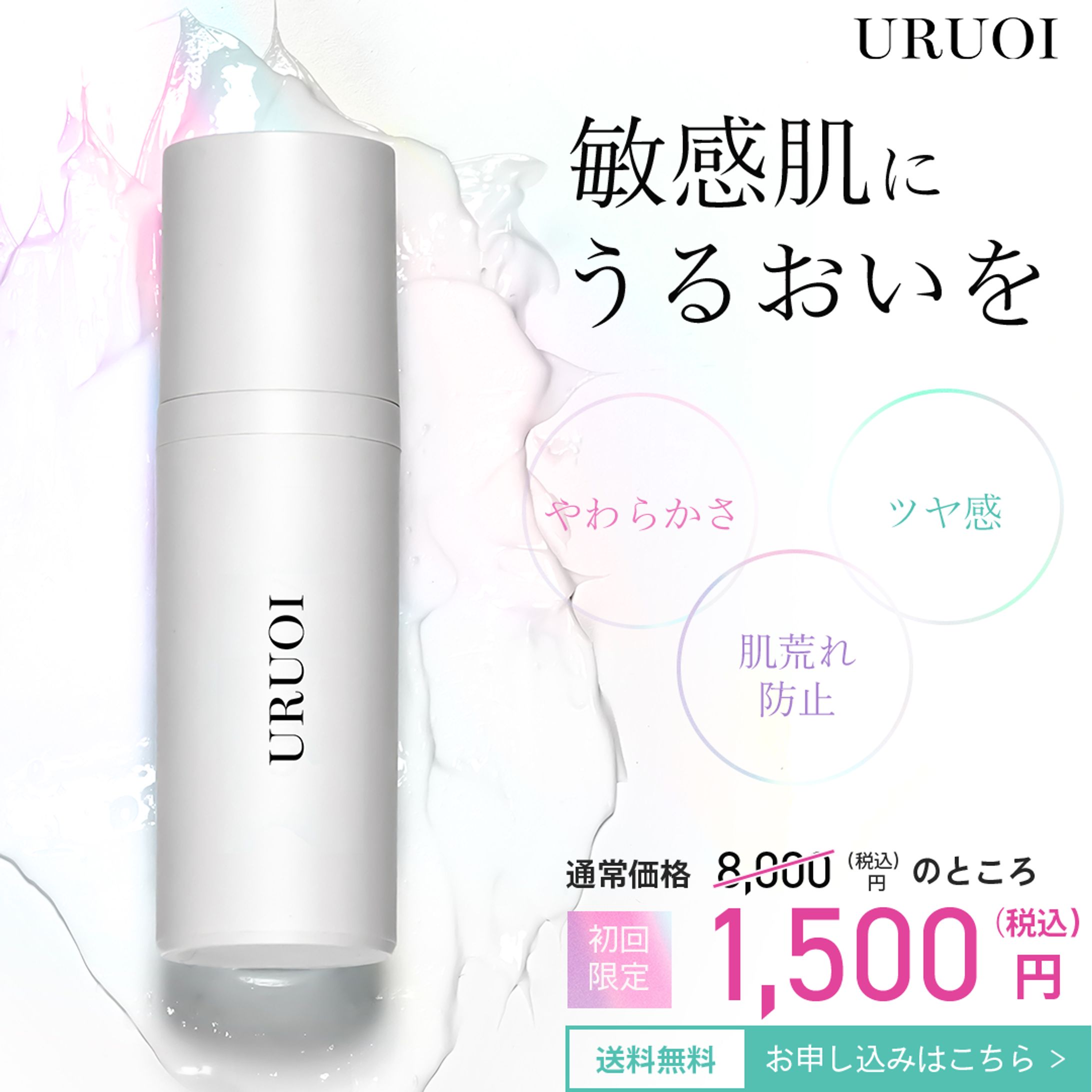 SHElikesトレース課題練習用-1