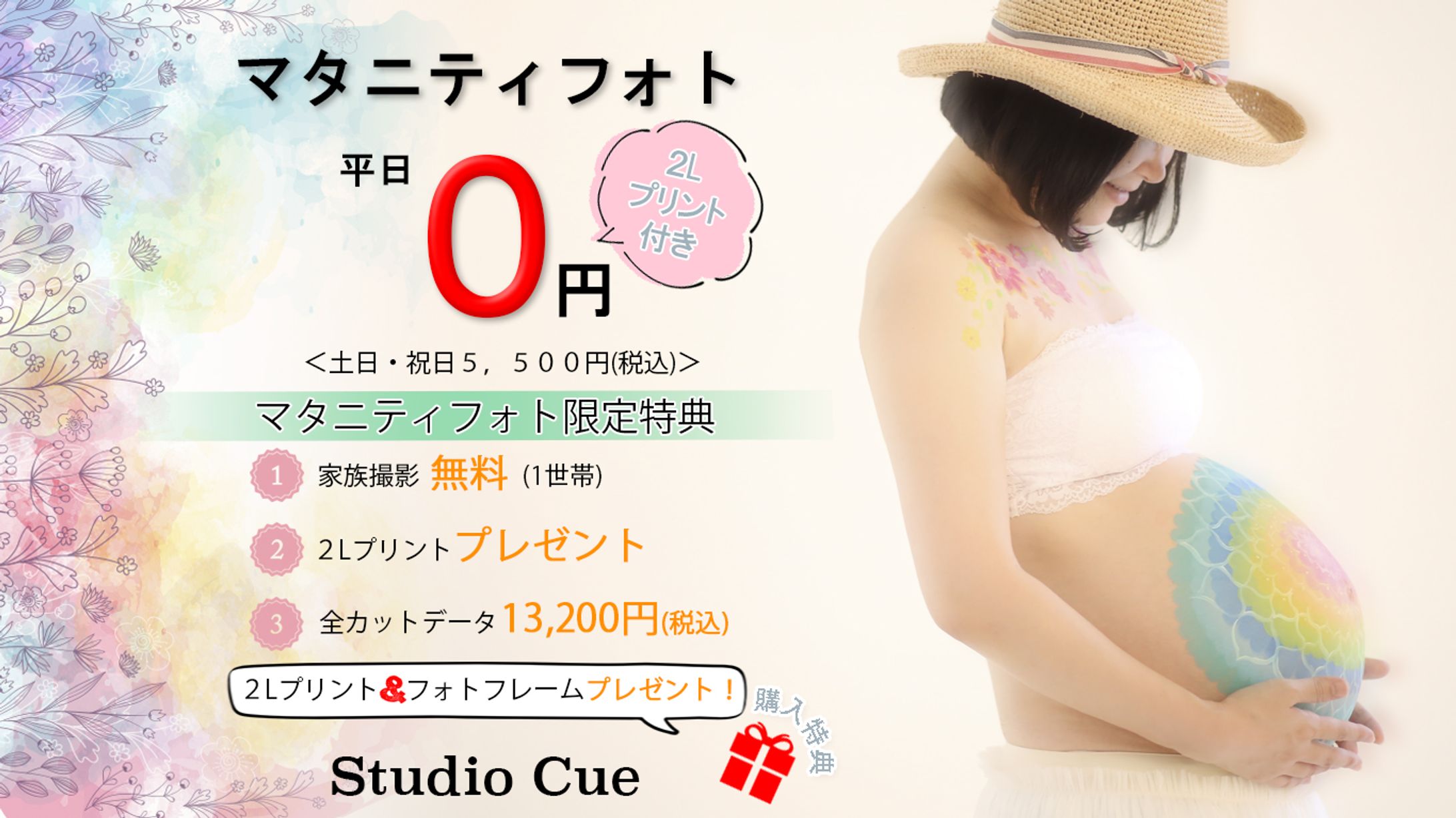 バナー デザイン-1