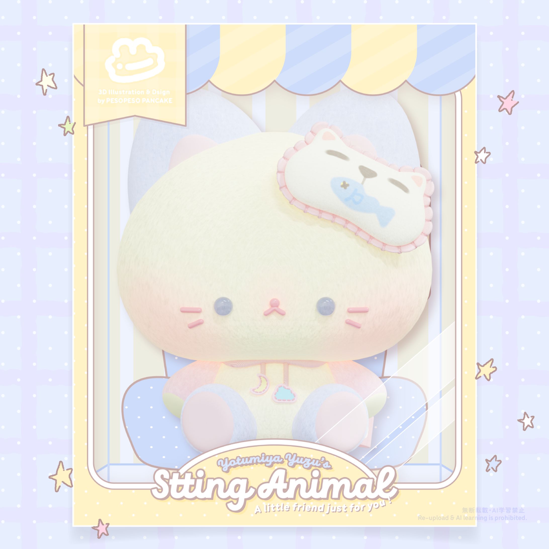 夜都宮ゆずさま / おすわりぬい3Dイラスト-1