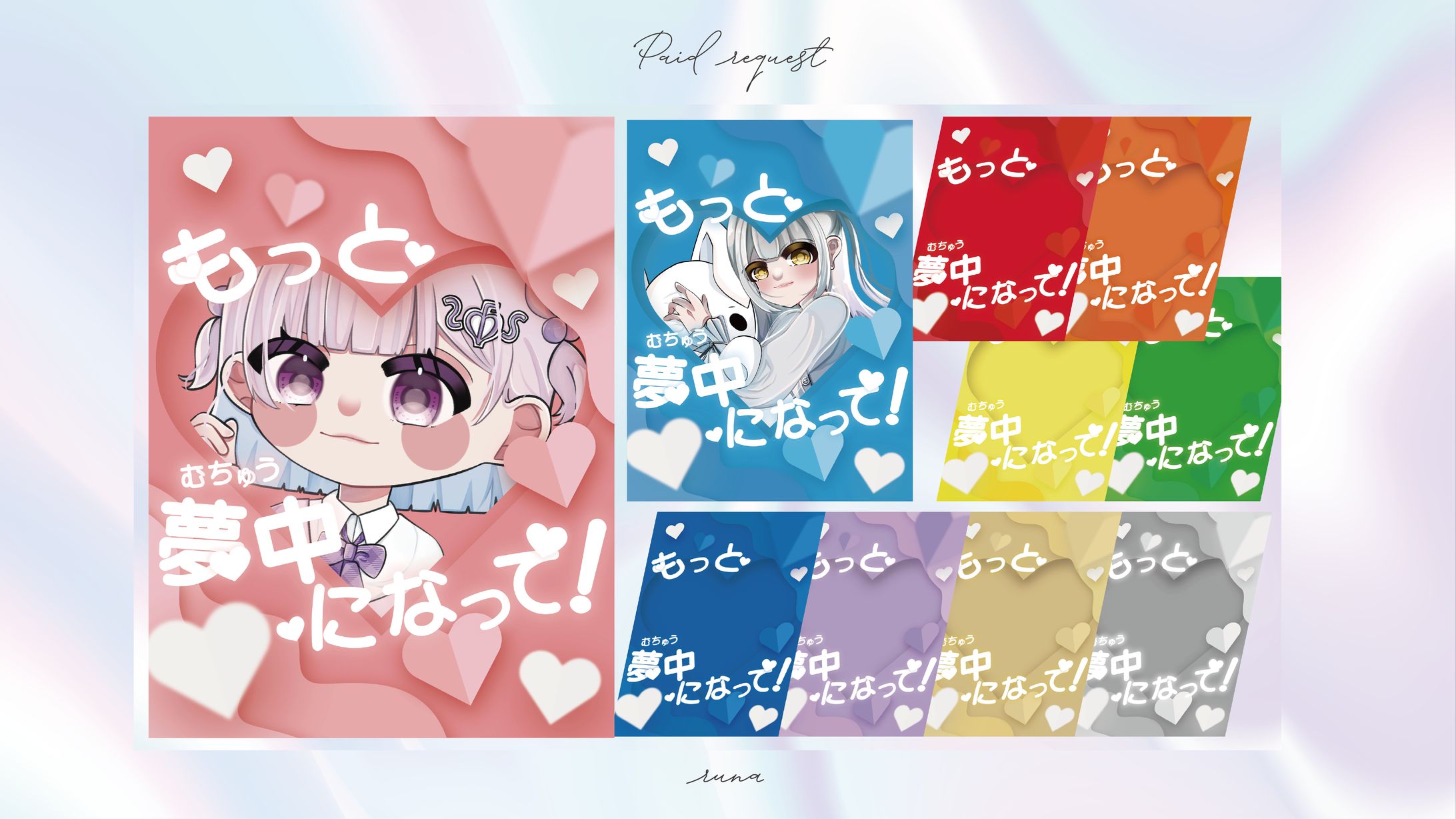 おはVフリー素材-1