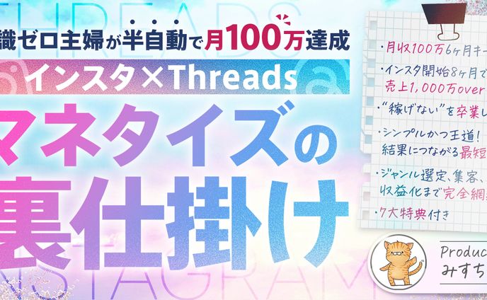 noteサムネイル