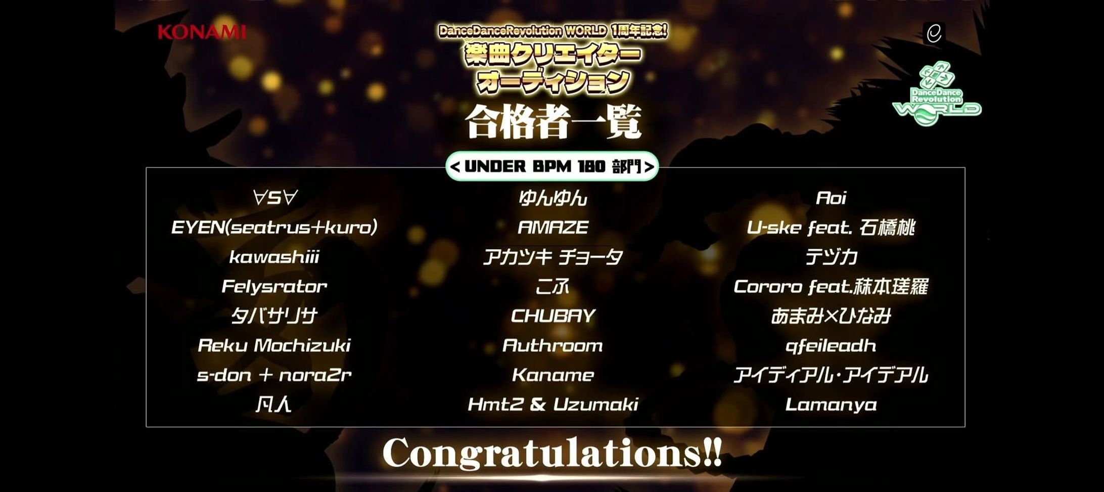 「Dance Dance Revolution WORLD 1周年記念！楽曲クリエイターオーディション」"UNDER BPM 180部門" 合格-1