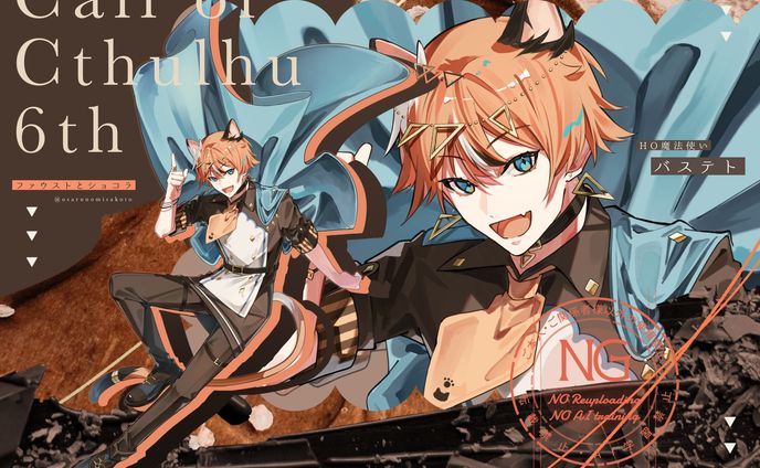 【立ち絵】猫耳の魔法使い男性