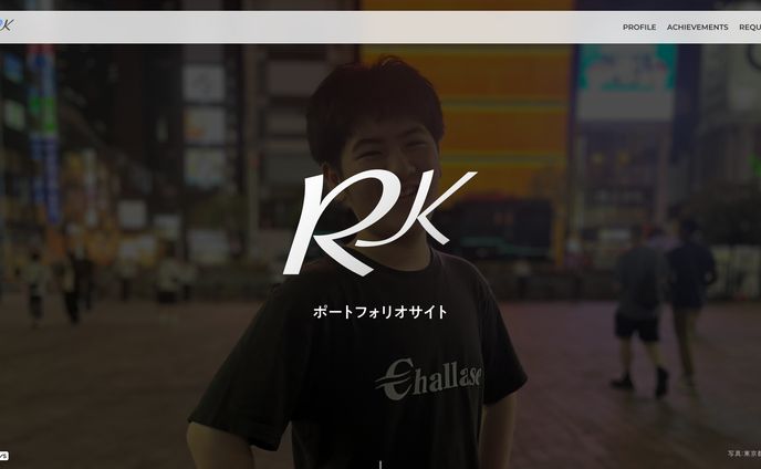 Raimu Kabeya ポートフォリオサイト