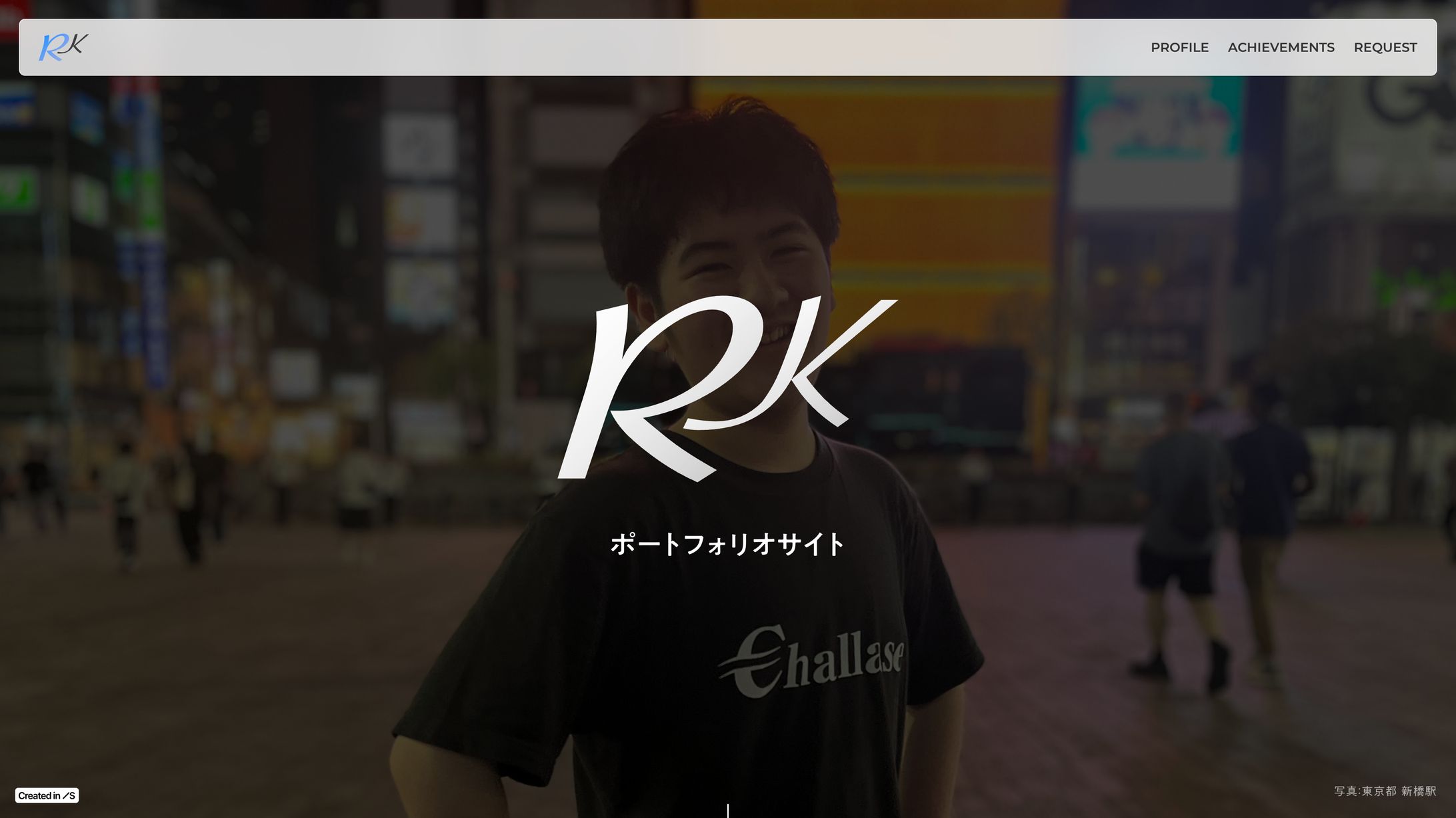 Raimu Kabeya ポートフォリオサイト-1