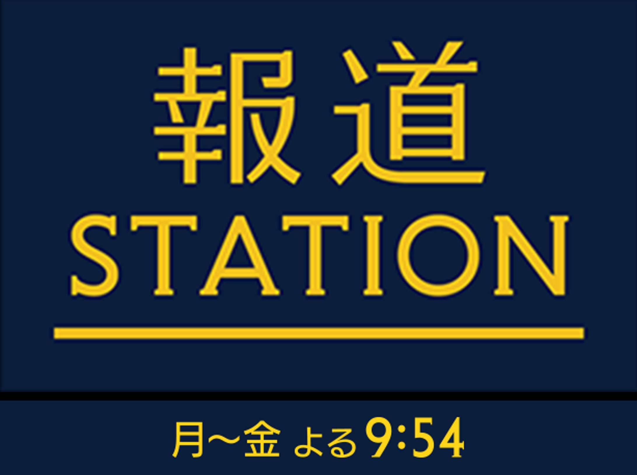 テレビ朝日局内のエディター-1