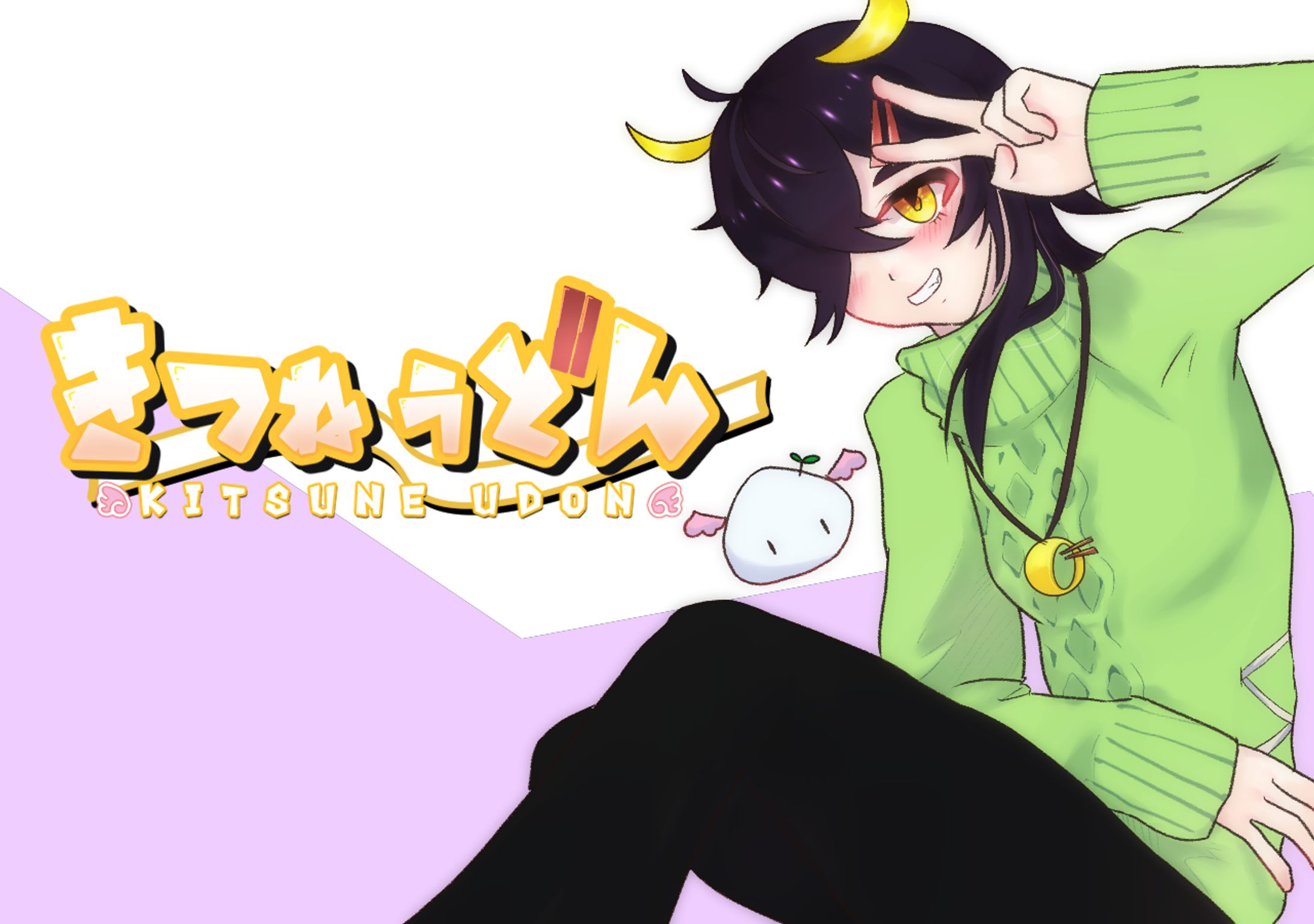 【卒業制作】自作VTuber 喫音 うどん-1
