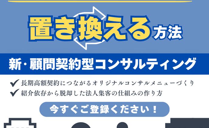 LPヘッダー用バナー画像