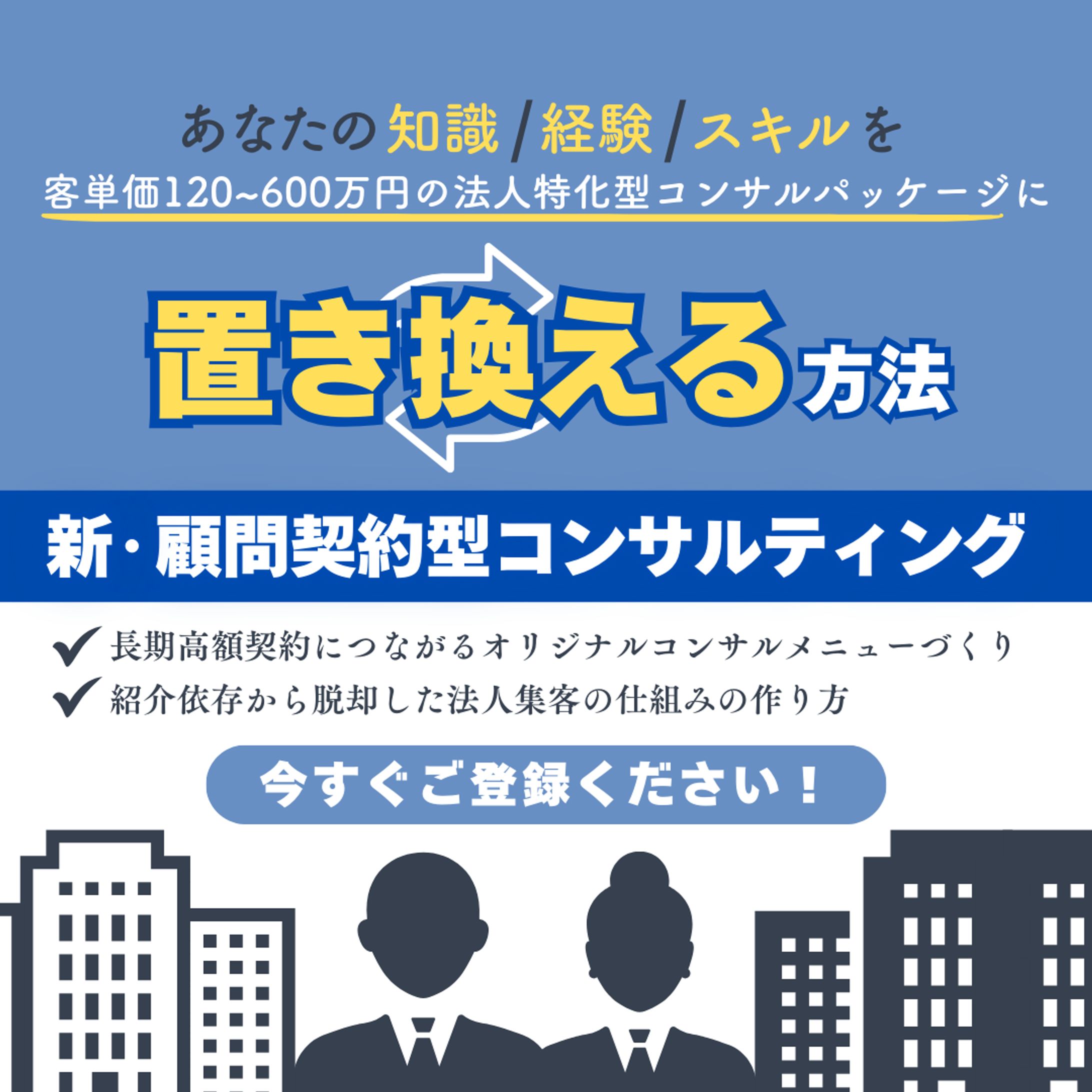 LPヘッダー用バナー画像-1