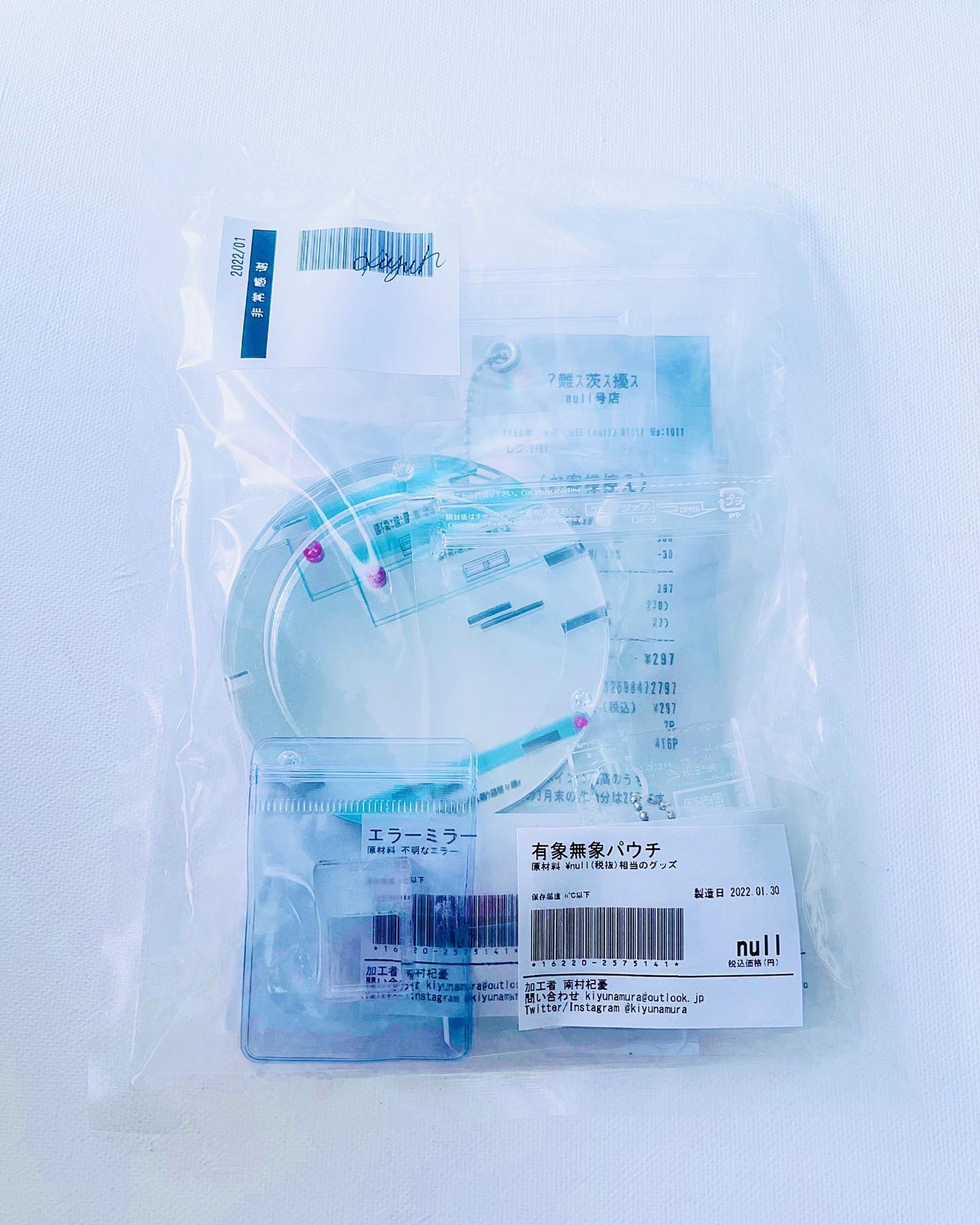 福袋 有象無象パウチ販売中
数量限定&期間限定
(こちらは直接銀行振込で金額自由でもご購入いただけます。直接DMくださいませ。)

 #art #artwork #instaart #instaartwork  #clear  #myart #myartwork #vaporwaveart  #cyberart #vaporwave #futurism #futuristic #futuristicart #cyberpunk #creator #retrofuture #SF #アート #透明  #オブジェ #雑貨 #グッズ #アクセサリー-1