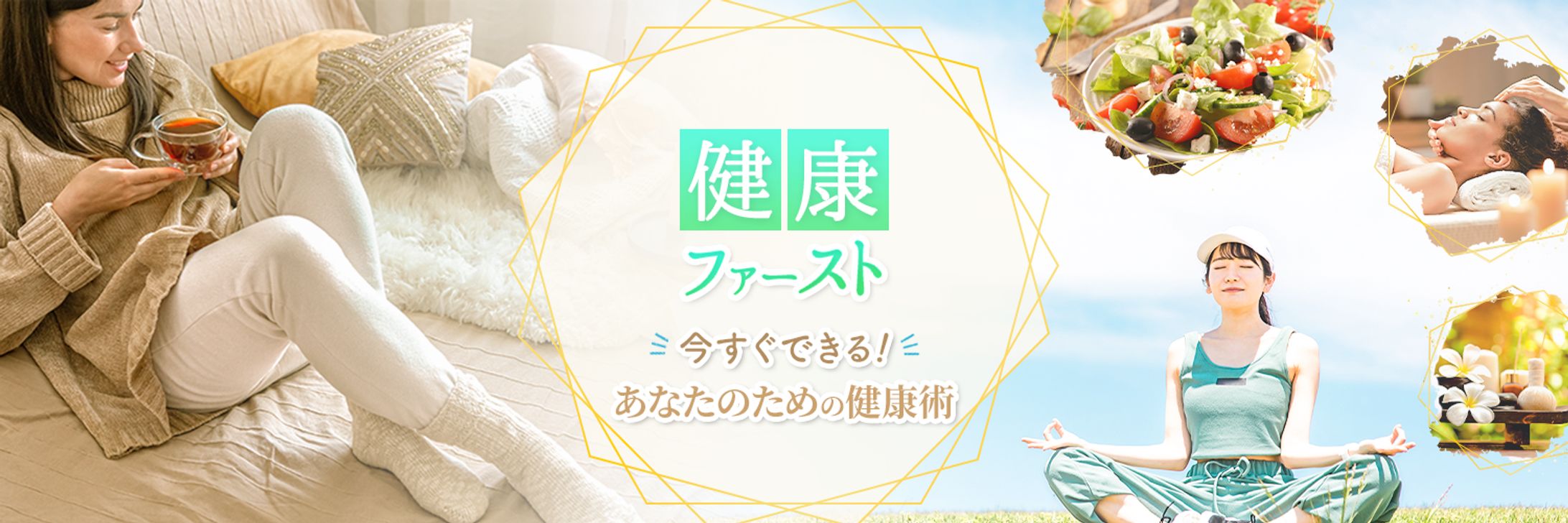 X(旧Twitter)ヘッダー-1