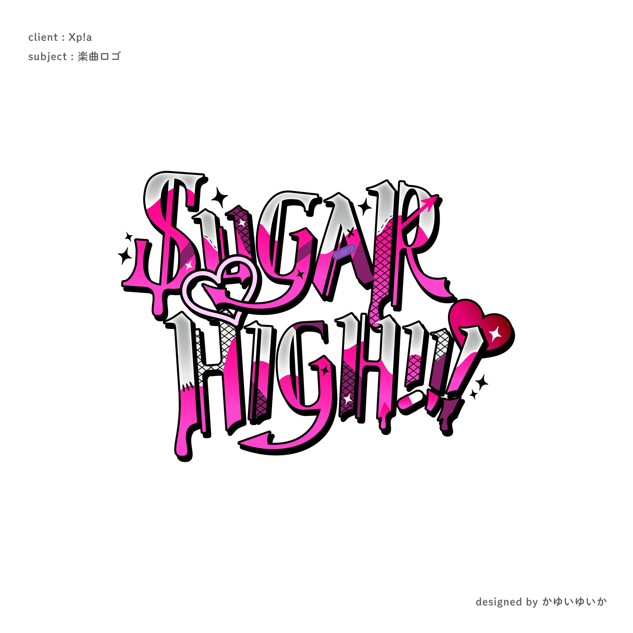 【楽曲ロゴ】SUGAR HIGH!!!-1