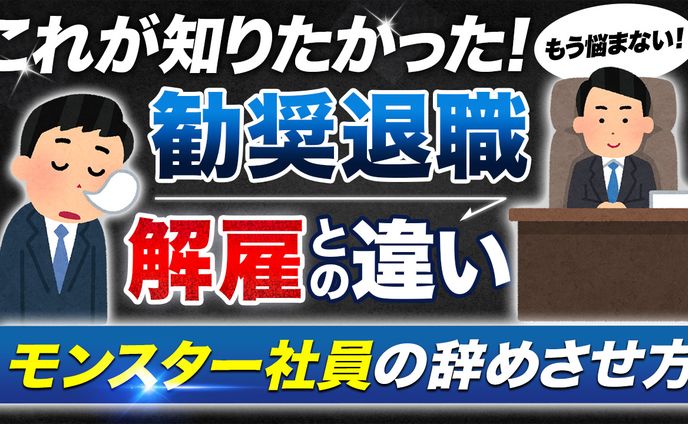 サムネイル｜ビジネス系