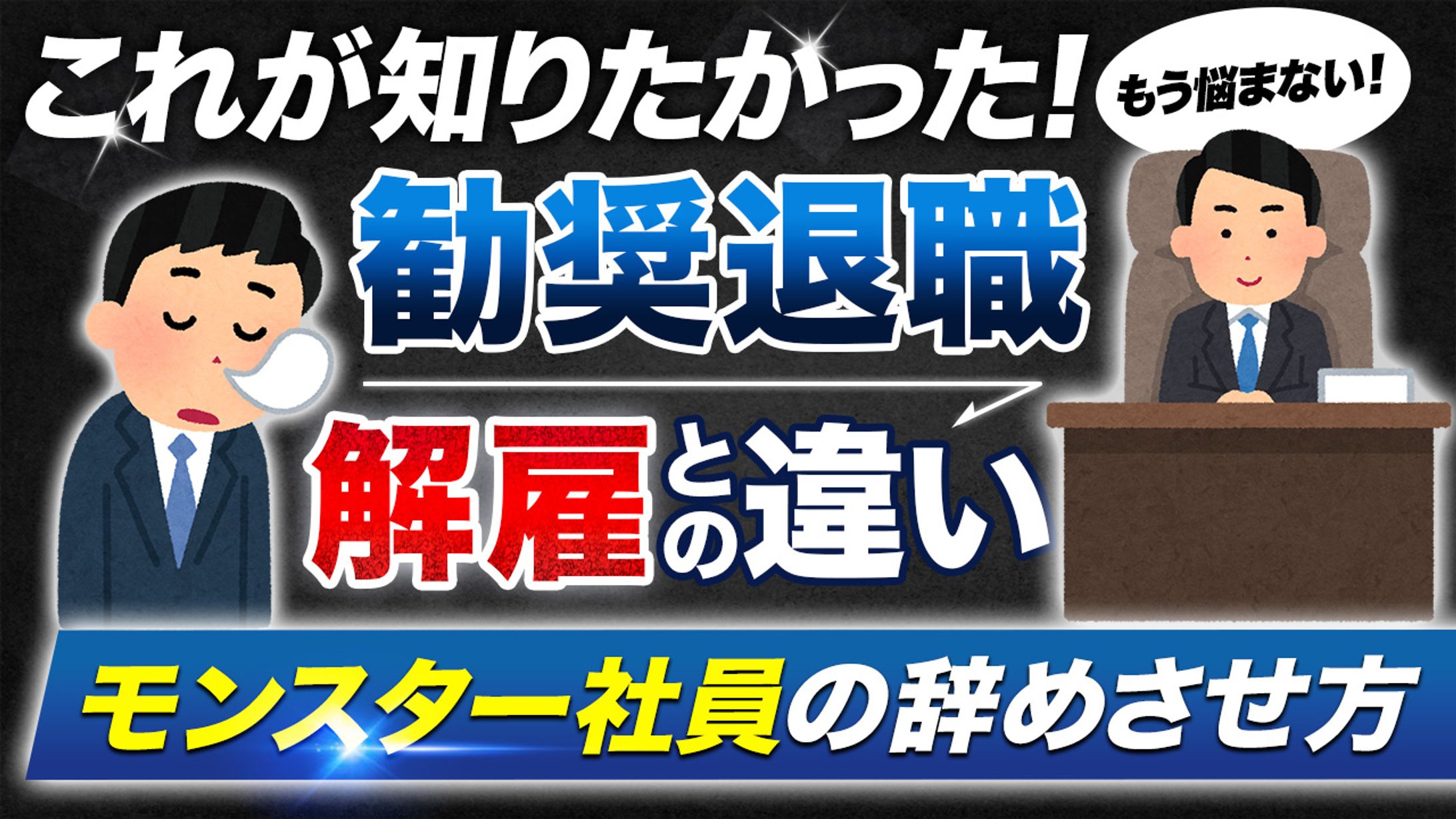 サムネイル｜ビジネス系-1