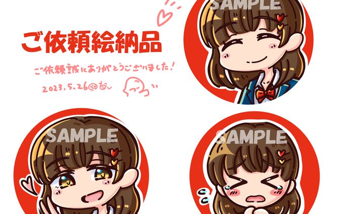 【有償依頼】SNSアイコン