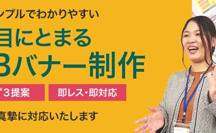 ココナラカバー画像
