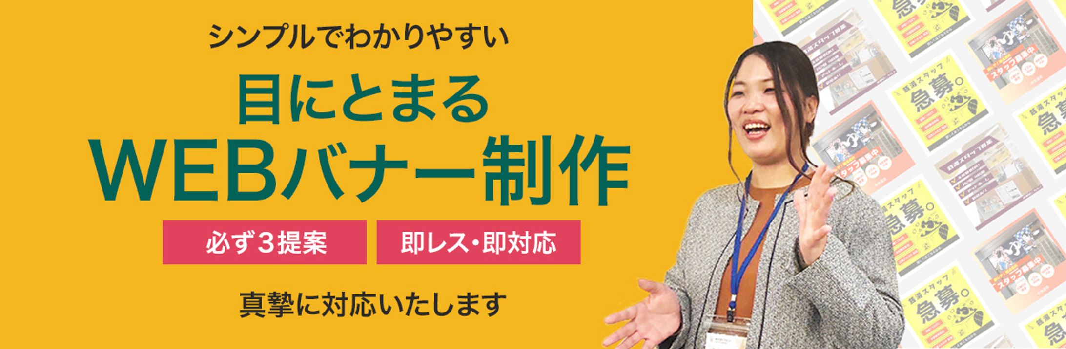 ココナラカバー画像-1
