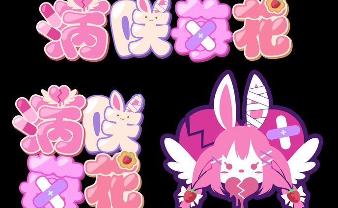 webデザイン、シンボルマーク