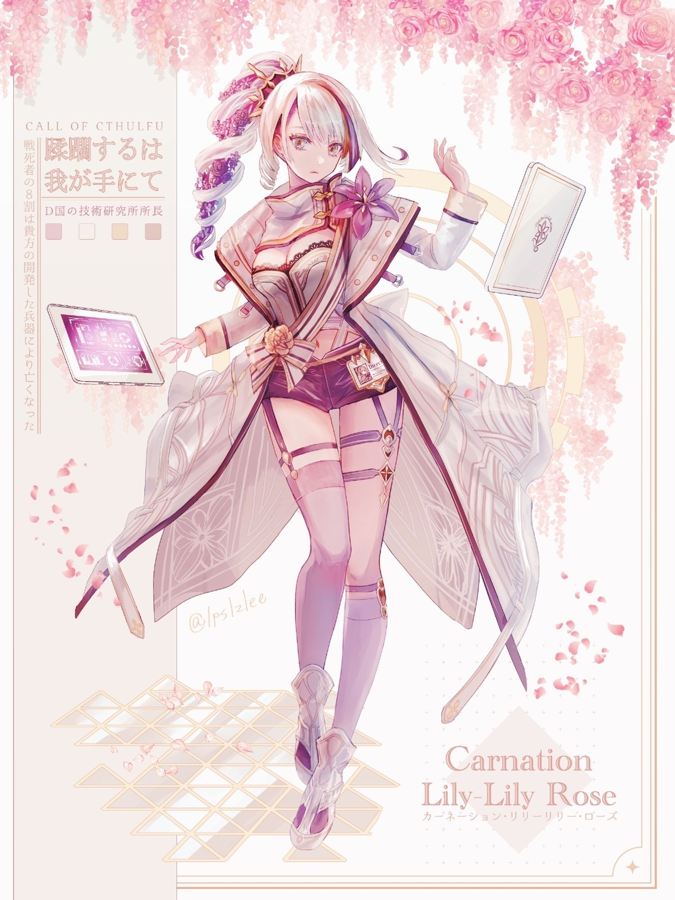 trpg立ち絵-1