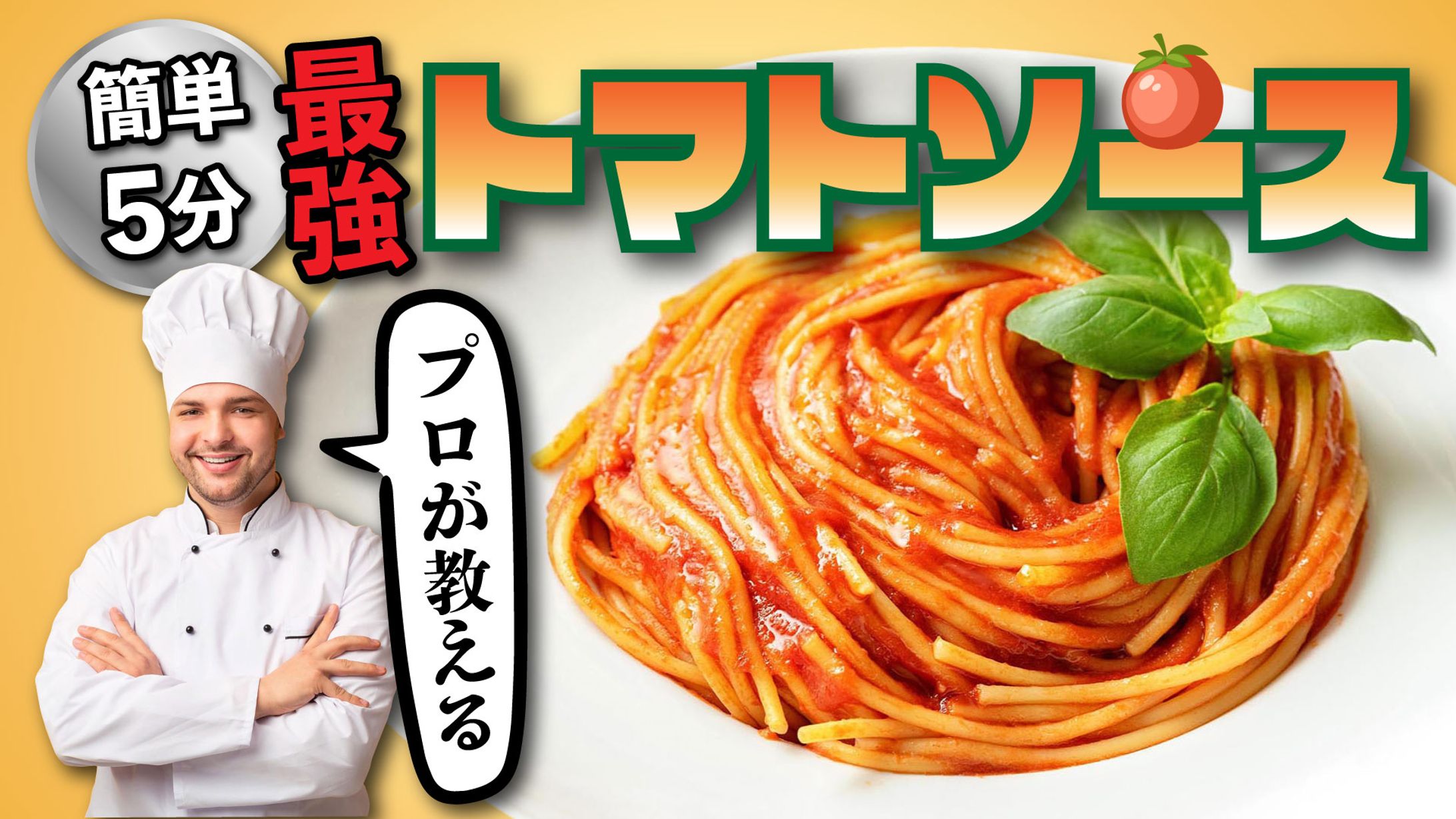 サムネイル作成-1