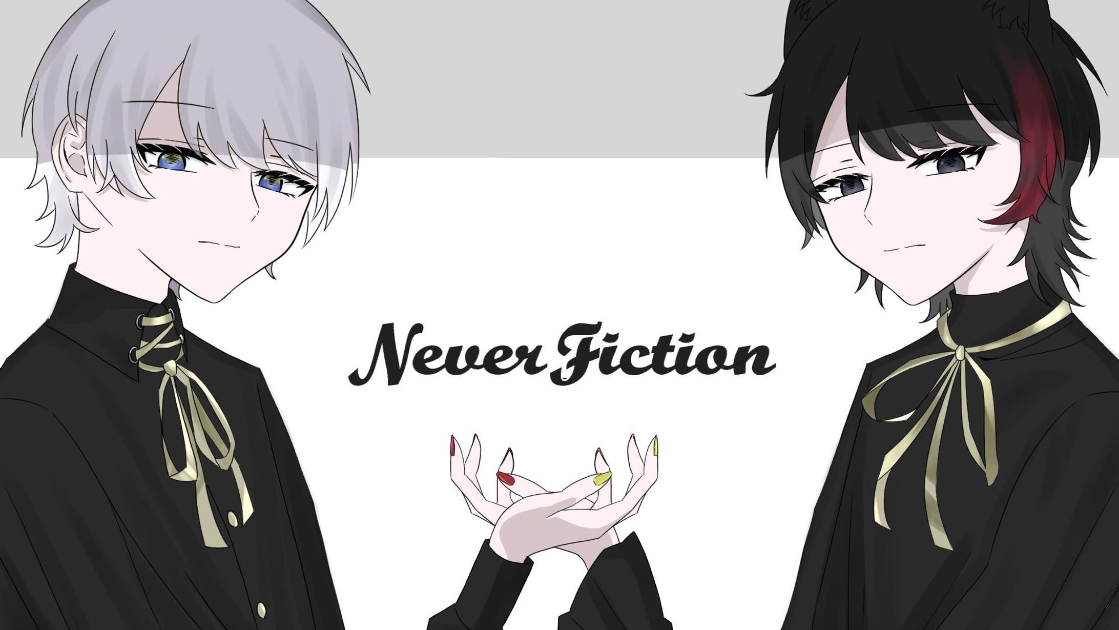 【ご依頼兼創作】ネバーフィクション/歌ってみたMV用-1