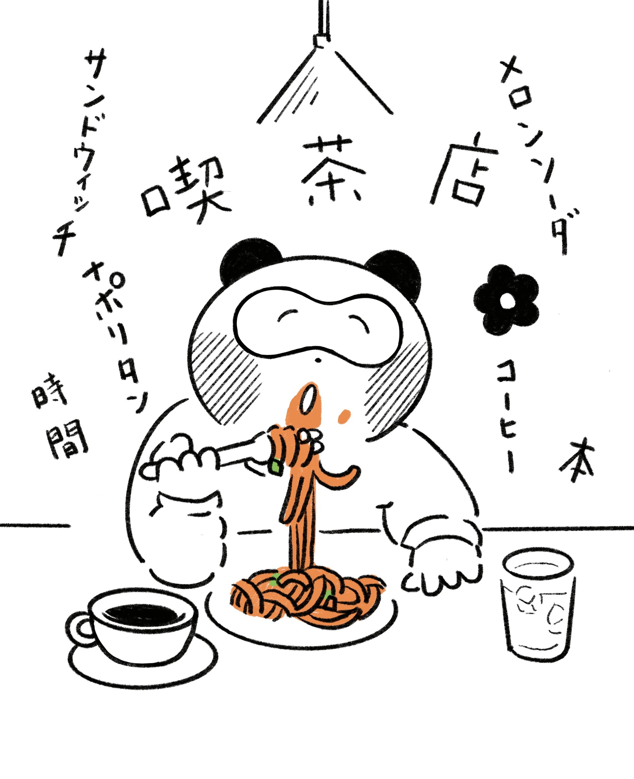 オリジナルイラスト（X掲載）-1