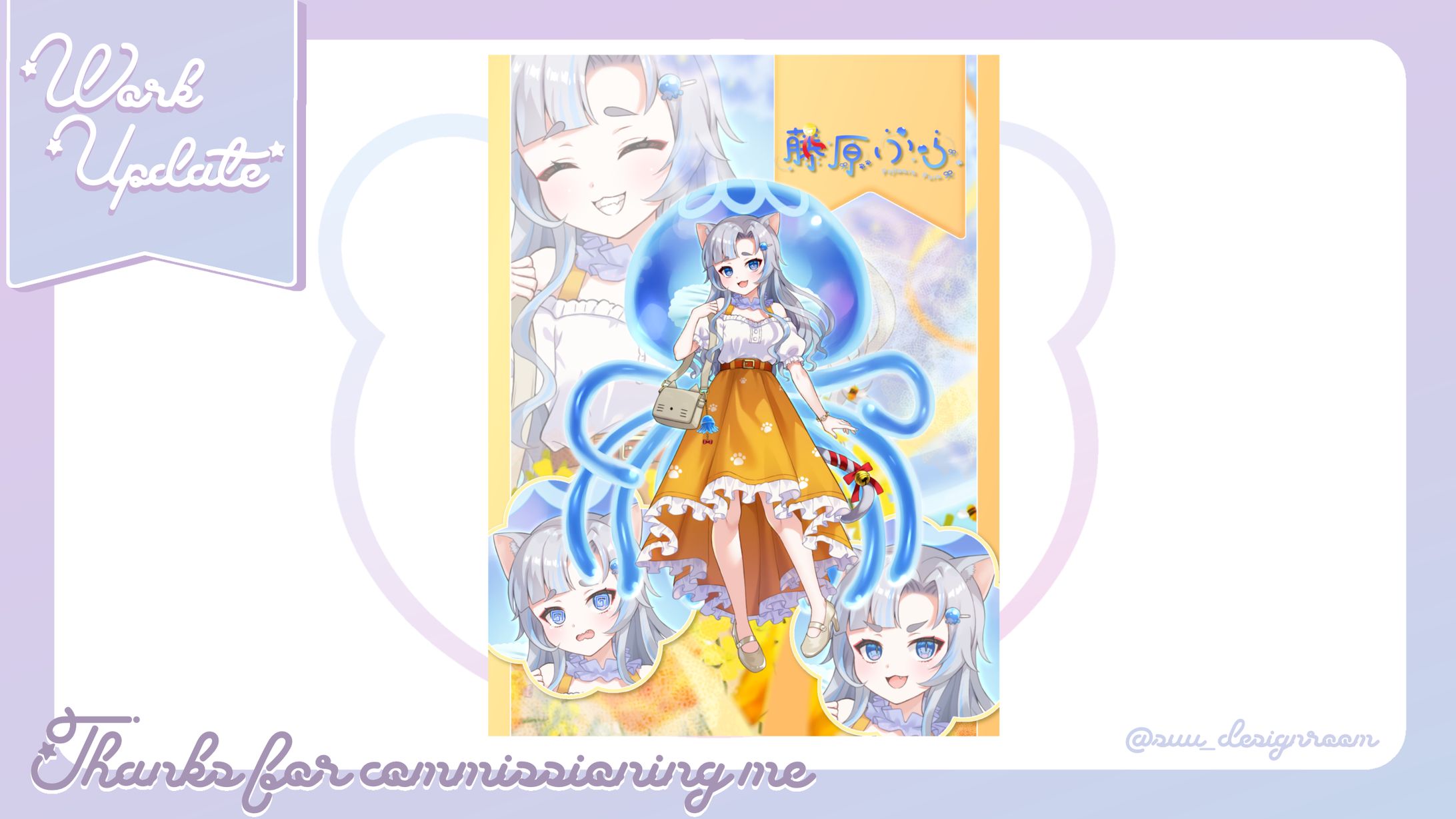 藤原ふら様 立ち絵公開画像-1