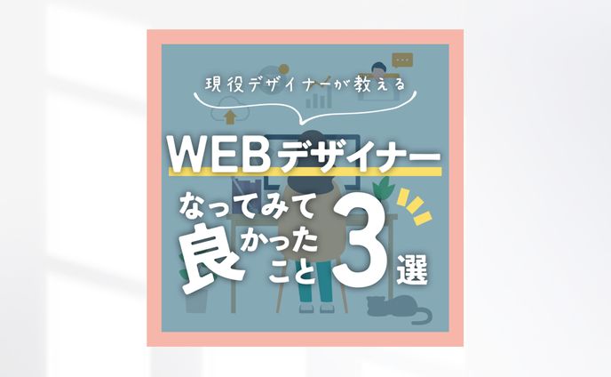 【自主制作】インスタフィード投稿 2023/10/04