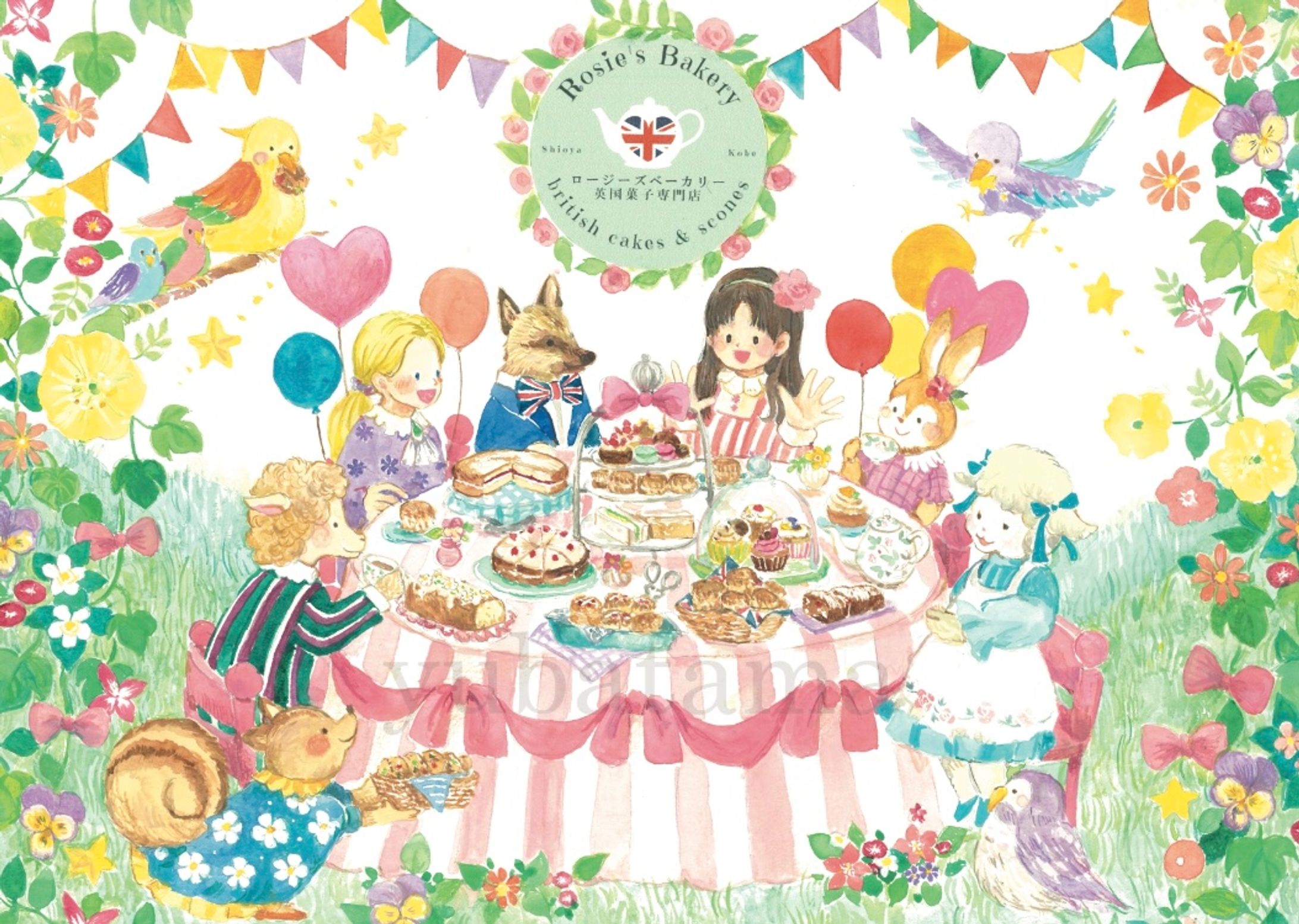 Rosie's Bakery様　ご依頼イラスト-1