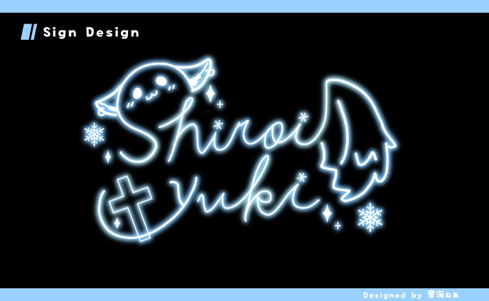 vtuber、ネオンサイン