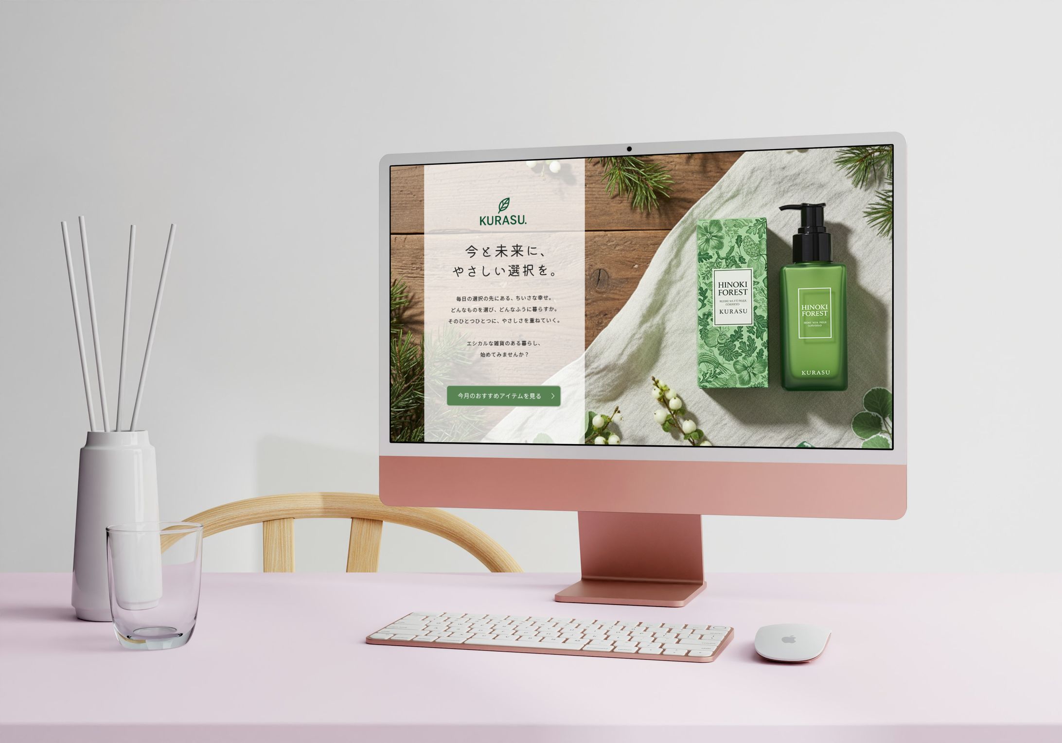 LPファーストビュー（自主制作）-1